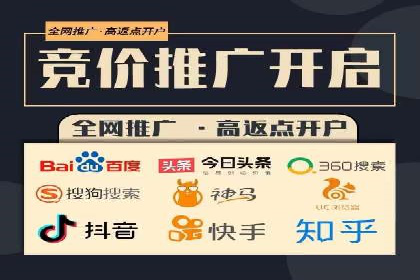 百度信息流广告如何提升品牌知名度