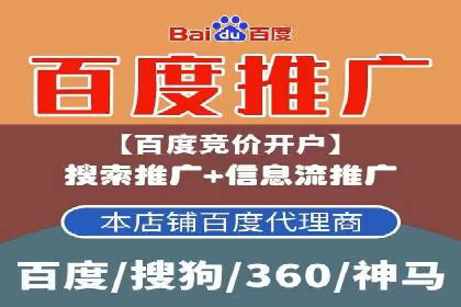 百度推广落地页优化实战案例